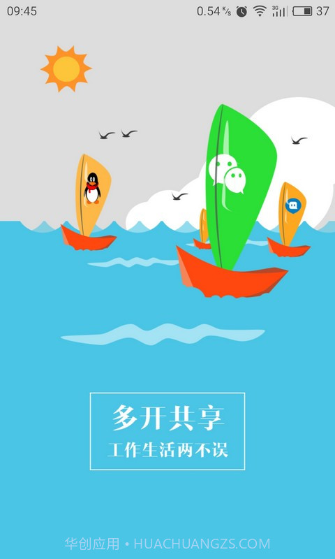 异度空间截图5 异度空间截图5