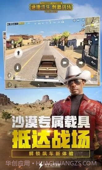 卢本伟语音包截图3 卢本伟语音包截图3