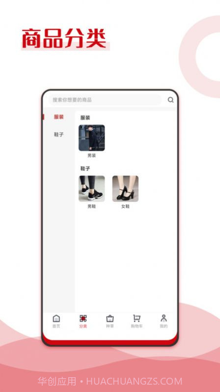 纯滇品商城截图2