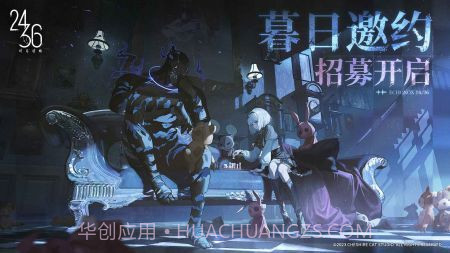 时序残响截图1 时序残响截图1