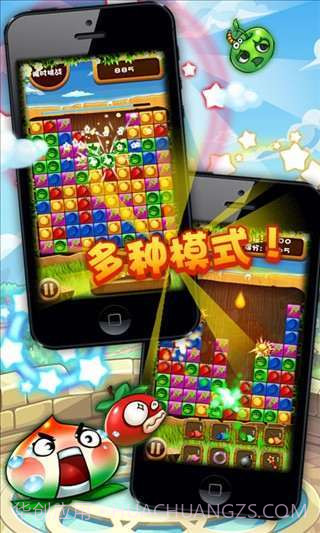 开心水果也疯狂截图1 开心水果也疯狂截图1