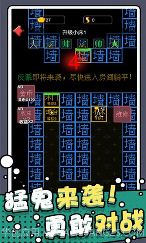 躺平猎梦屋截图3 躺平猎梦屋截图3