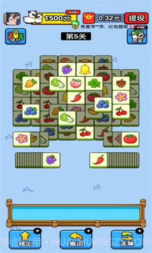 万稷幸福农场截图3 万稷幸福农场截图3