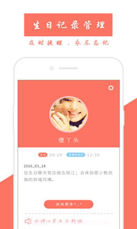 礼物盒子截图2 礼物盒子截图2