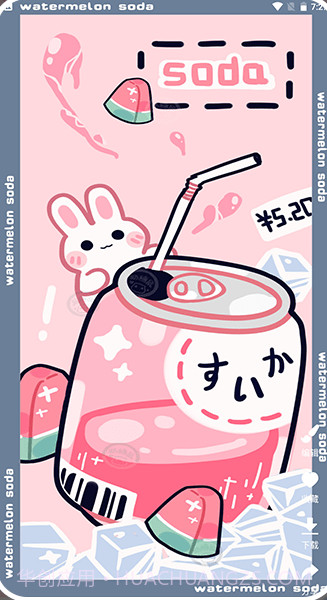 主题控壁纸截图2