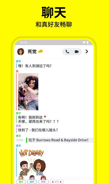 阅后即焚免费版截图2