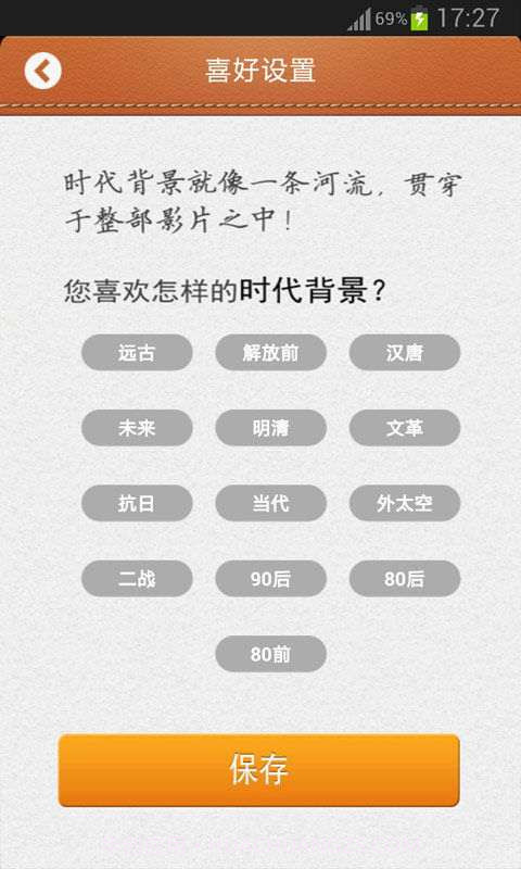 还有电影截图1 还有电影截图1