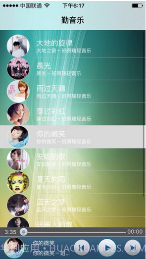 聚生活截图1 聚生活截图1