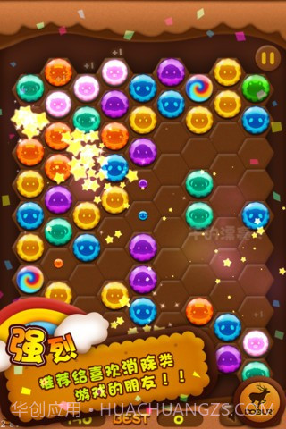 连豆豆截图4 连豆豆截图4