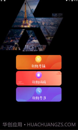 Lightroo剪辑截图1 Lightroo剪辑截图1