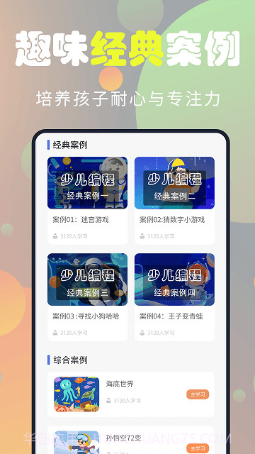 codekarts截图3
