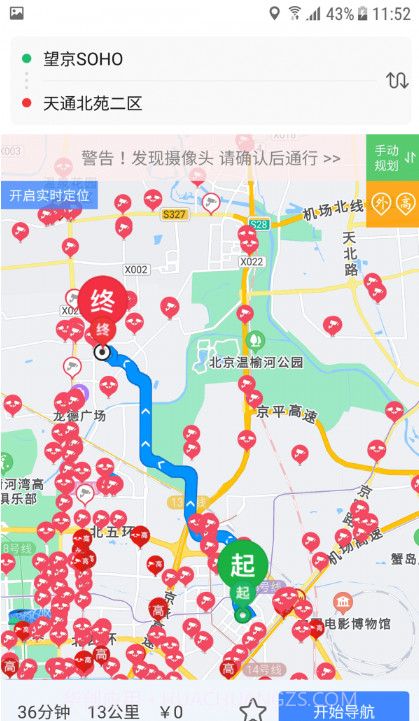 外地车进京截图1 外地车进京截图1