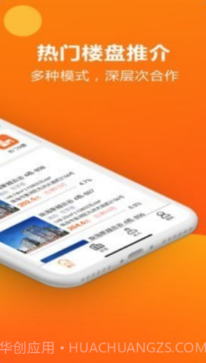 四海房房截图4 四海房房截图4