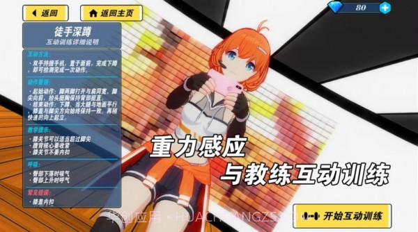 Health Time截图1 Health Time截图1