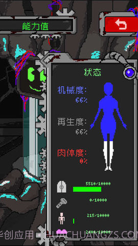 挚爱截图3 挚爱截图3