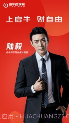 启牛截图1 启牛截图1