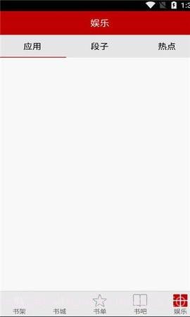 安卓小说频道截图2 安卓小说频道截图2