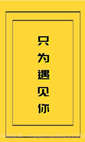 基遇截图2 基遇截图2