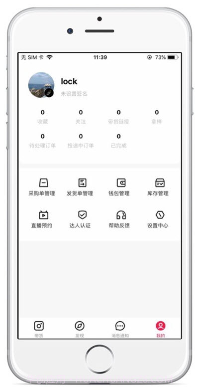 极选优品购物截图1 极选优品购物截图1