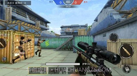 枪战荣耀精英v1.6截图3 枪战荣耀精英v1.6截图3