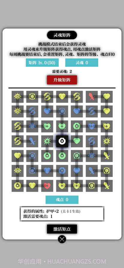 一击入魂截图8 一击入魂截图8