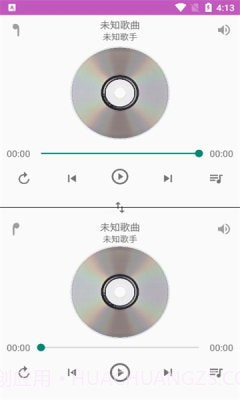 一对音乐截图1 一对音乐截图1