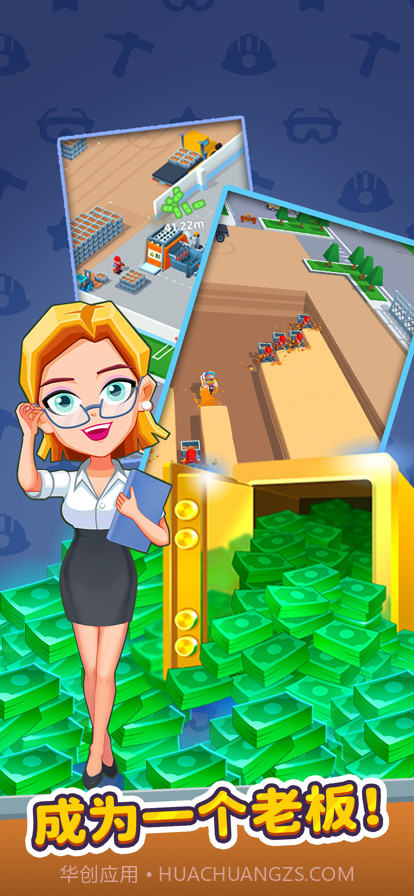 谁家没点矿截图6 谁家没点矿截图6