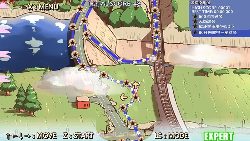 踩雷冒险谭2露露姆的冒险截图2 踩雷冒险谭2露露姆的冒险截图2