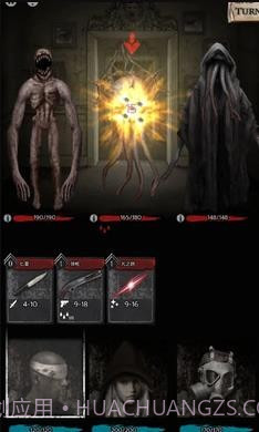 地狱之城(Hell O City)截图8 地狱之城(Hell O City)截图8