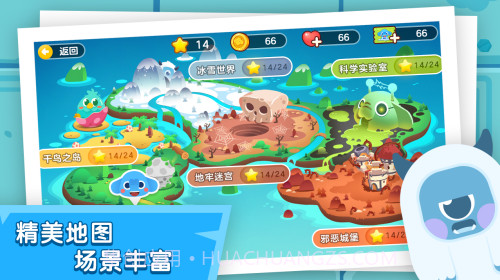 小象编程截图2 小象编程截图2