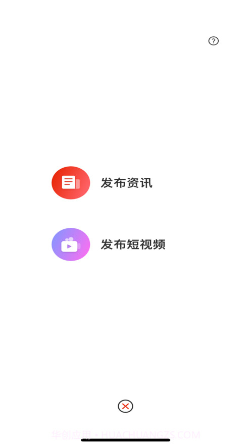 玄鸟鞋网截图2