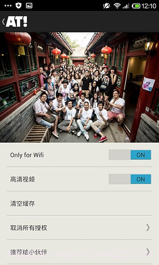 全球动画精选截图1 全球动画精选截图1