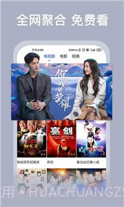 周末影视大全截图1 周末影视大全截图1