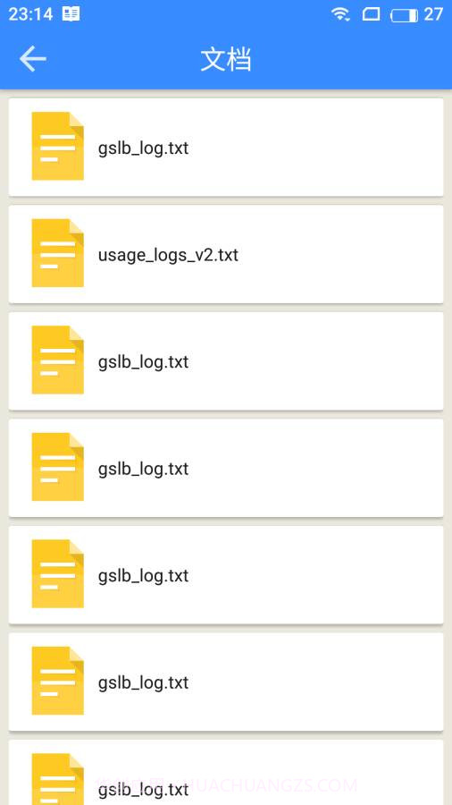 文件管理助手截图3