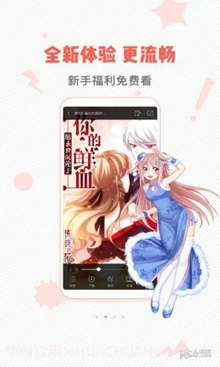 卡卡喵漫画截图2 卡卡喵漫画截图2
