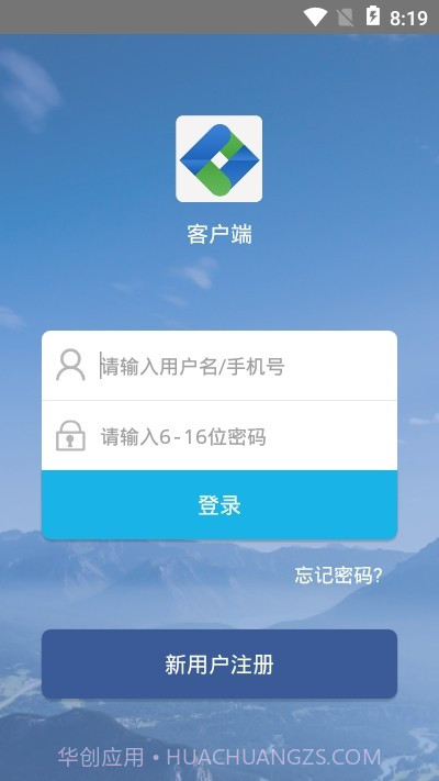 健康宜控截图2 健康宜控截图2