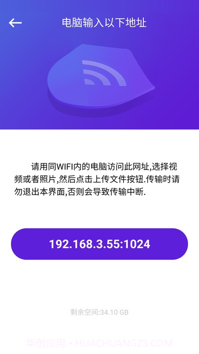 隐私管理盒子截图2 隐私管理盒子截图2