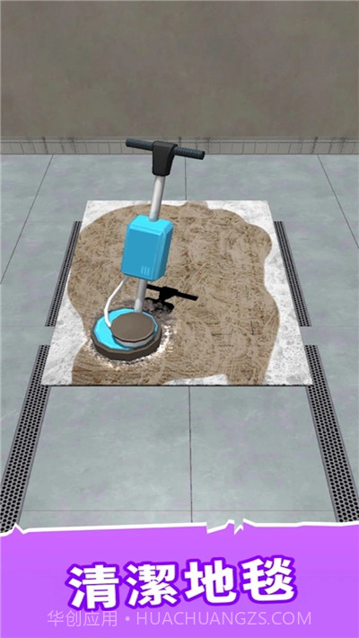 收纳小能手截图4