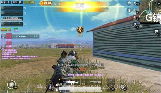 和平精英免费开科技2022截图1 和平精英免费开科技2022截图1