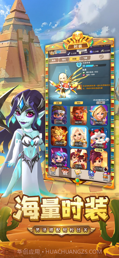 弓箭大师终章截图4 弓箭大师终章截图4