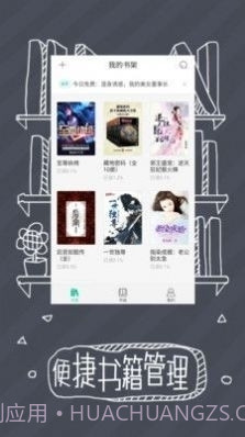 91熊猫看书官网版截图2