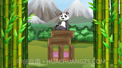 熊猫要午休截图1 熊猫要午休截图1