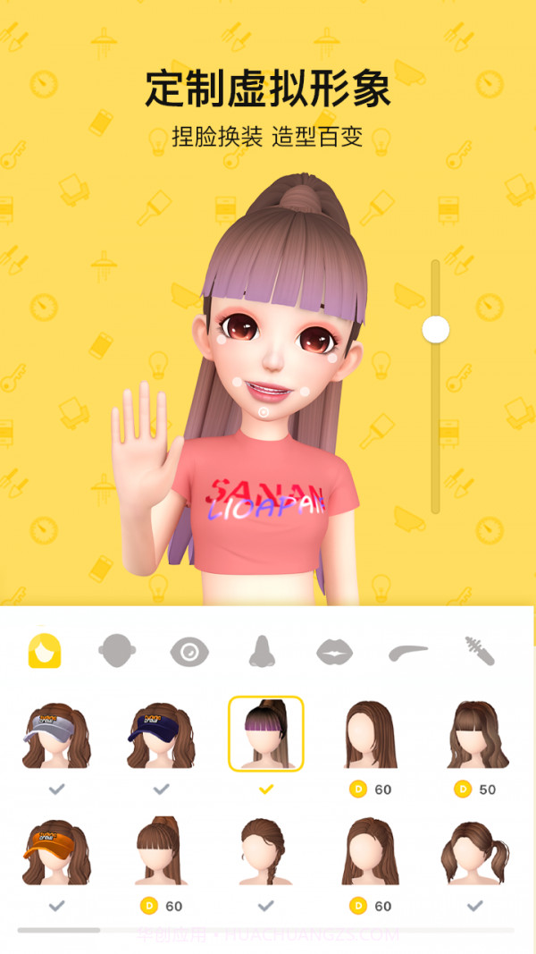 秀蛋截图5 秀蛋截图5