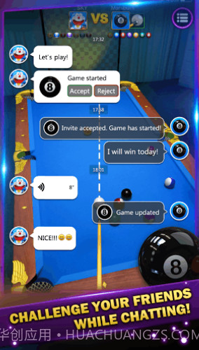都市撞球截图3 都市撞球截图3