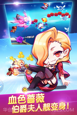 天天酷跑辅助器截图4 天天酷跑辅助器截图4