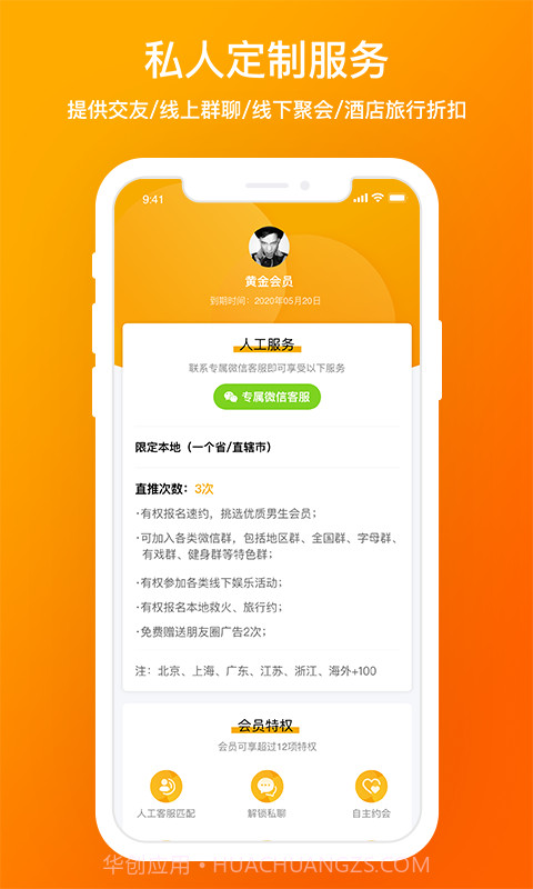 D6社区截图2 D6社区截图2