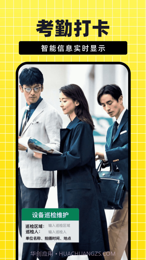 今日免费水印相机截图3 今日免费水印相机截图3