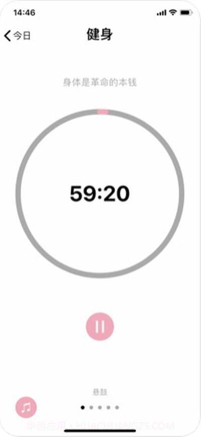 小片刻截图2 小片刻截图2