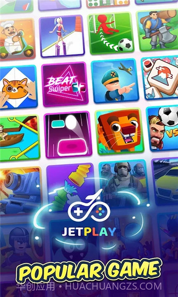 jetplay游戏盒子截图5