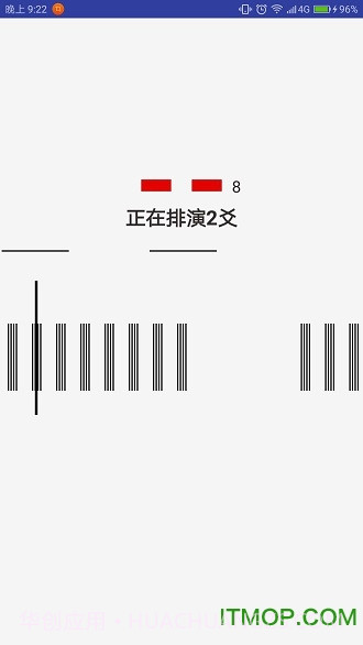 火珠林六爻app截图3 火珠林六爻app截图3